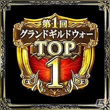 GREE「神縛のレインオブドラゴン」ギルド対戦型イベント「ギルドウォー～血盟の戦旗～」開催の画像2