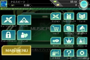 iOS「CROSS×BEATS」GLAYの新曲や人気曲のミュージックビデオを背景にプレイすることができるタイアップキャンペーンが本日より開始の画像4