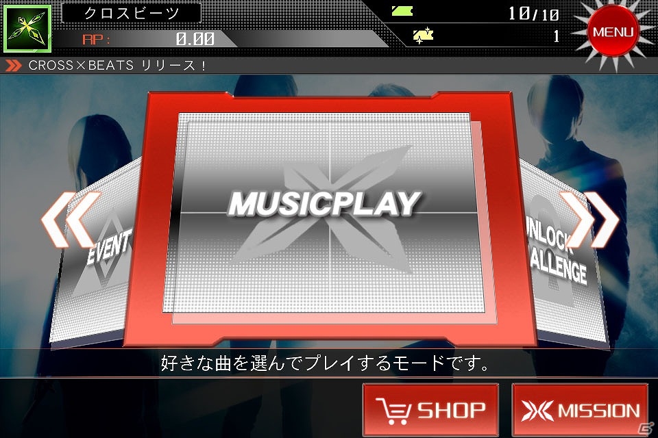 iOS「CROSS×BEATS」GLAYの新曲や人気曲のミュージックビデオを背景にプレイすることができるタイアップキャンペーンが本日より開始の画像1