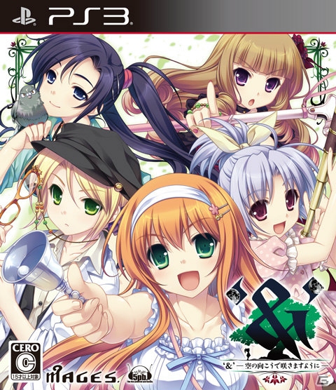PS3/PS Vita「‘＆’-空の向こうで咲きますように-」限定版特典のドラマCD＆イヤホンジャックアクセサリーを紹介！ドラマCDの試聴ムービーも公開の画像2