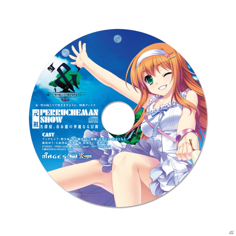 PS3/PS Vita「‘＆’-空の向こうで咲きますように-」限定版特典のドラマCD＆イヤホンジャックアクセサリーを紹介！ドラマCDの試聴ムービーも公開の画像5