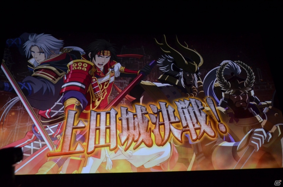 「戦国無双」10周年発表会で「戦国無双4」のアニメ化やスマートフォンで一騎当千アクションが楽しめる「戦国無双シュート」などの情報が公開にの画像24