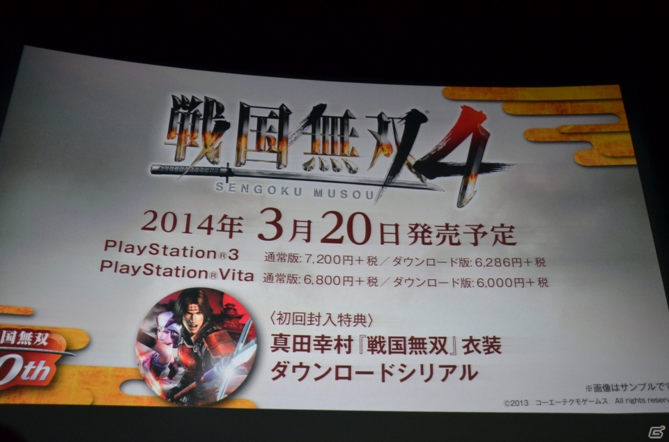 「戦国無双」10周年発表会で「戦国無双4」のアニメ化やスマートフォンで一騎当千アクションが楽しめる「戦国無双シュート」などの情報が公開にの画像8