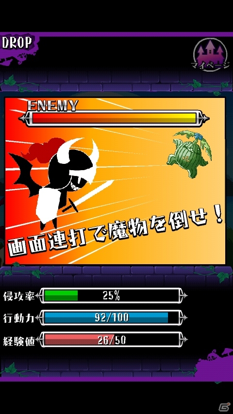 iOS/Android「みんなでまおう」を紹介！今週の注目スマートフォンゲームアプリ記事をチェック！の画像2
