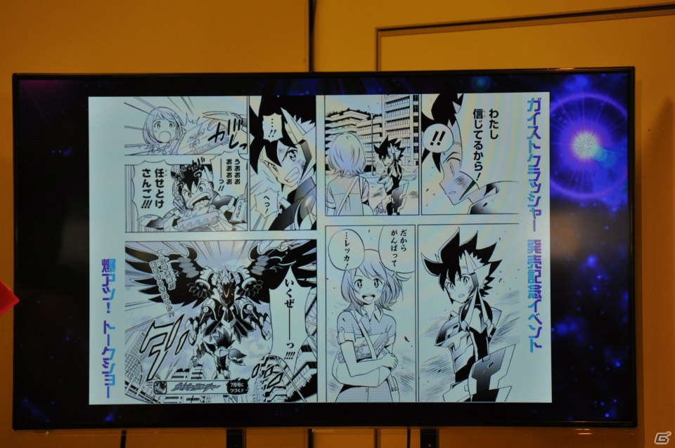 3DS「ガイストクラッシャー」声優陣トークショーや爆アツでゴールデンな生アフレコ大会、最新情報も公開された発売記念イベントレポートの画像21