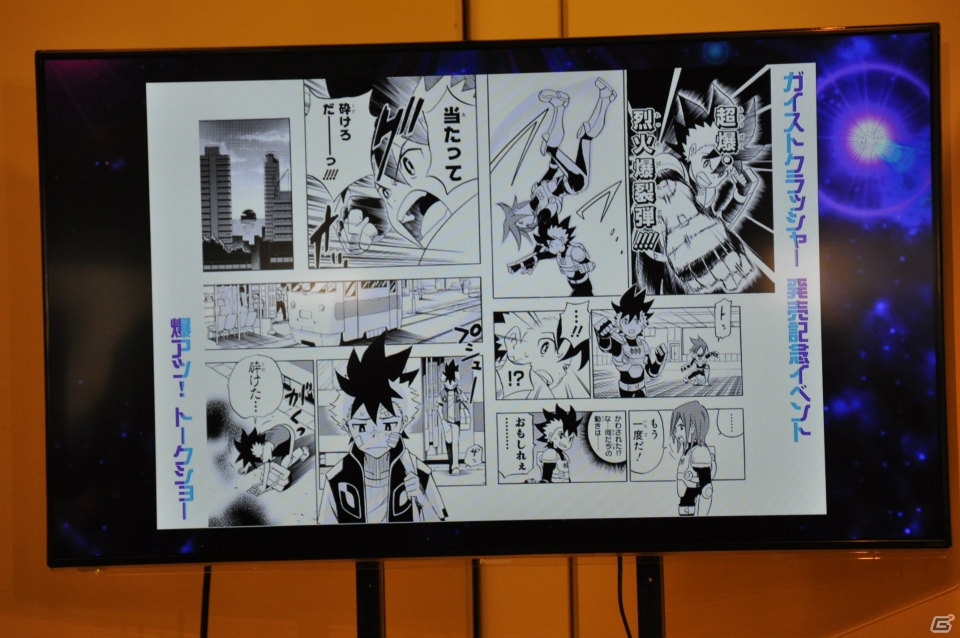 3DS「ガイストクラッシャー」声優陣トークショーや爆アツでゴールデンな生アフレコ大会、最新情報も公開された発売記念イベントレポートの画像25