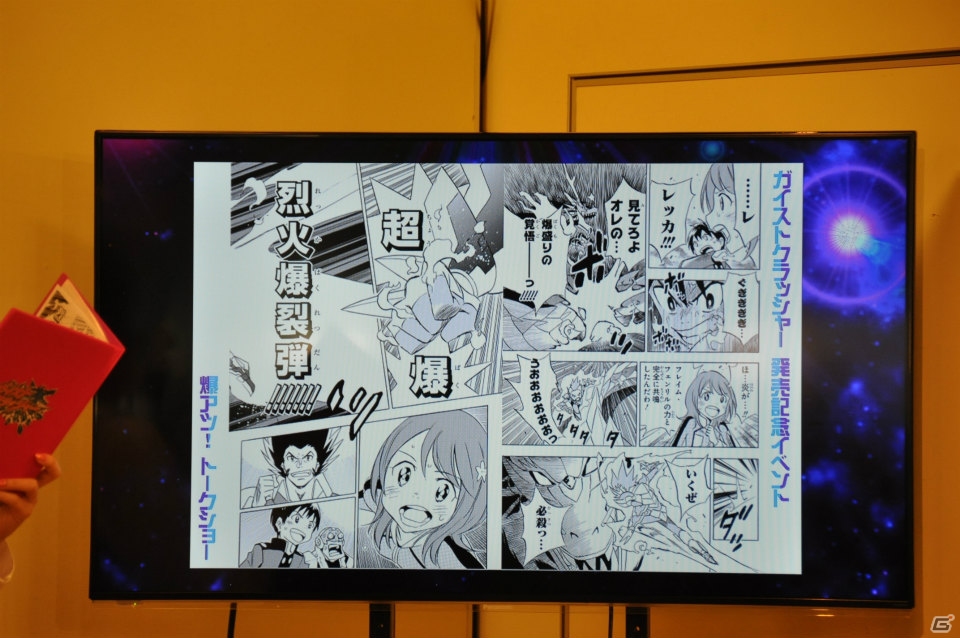 3DS「ガイストクラッシャー」声優陣トークショーや爆アツでゴールデンな生アフレコ大会、最新情報も公開された発売記念イベントレポートの画像28