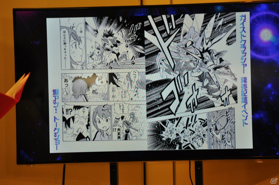 3DS「ガイストクラッシャー」声優陣トークショーや爆アツでゴールデンな生アフレコ大会、最新情報も公開された発売記念イベントレポートの画像30
