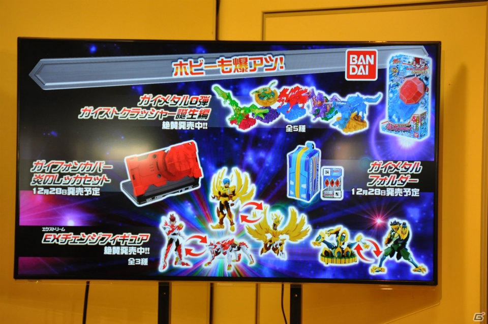 3DS「ガイストクラッシャー」声優陣トークショーや爆アツでゴールデンな生アフレコ大会、最新情報も公開された発売記念イベントレポートの画像44
