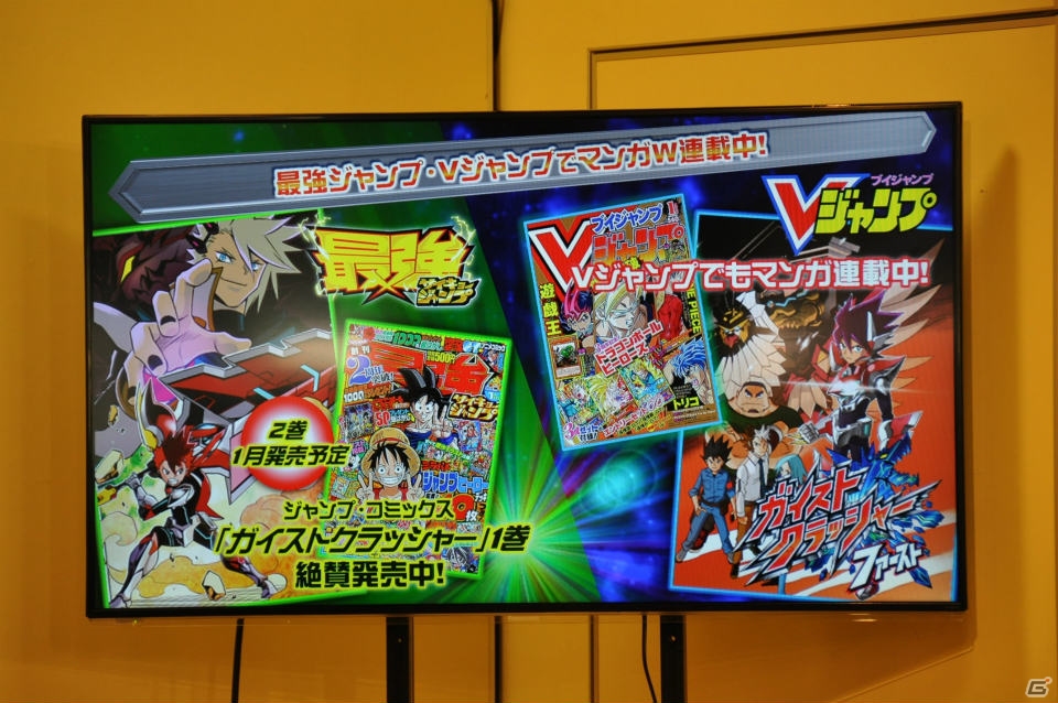 3DS「ガイストクラッシャー」声優陣トークショーや爆アツでゴールデンな生アフレコ大会、最新情報も公開された発売記念イベントレポートの画像48