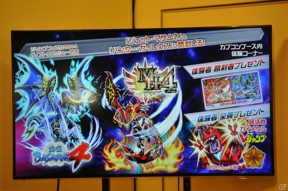 3DS「ガイストクラッシャー」声優陣トークショーや爆アツでゴールデンな生アフレコ大会、最新情報も公開された発売記念イベントレポートの画像51