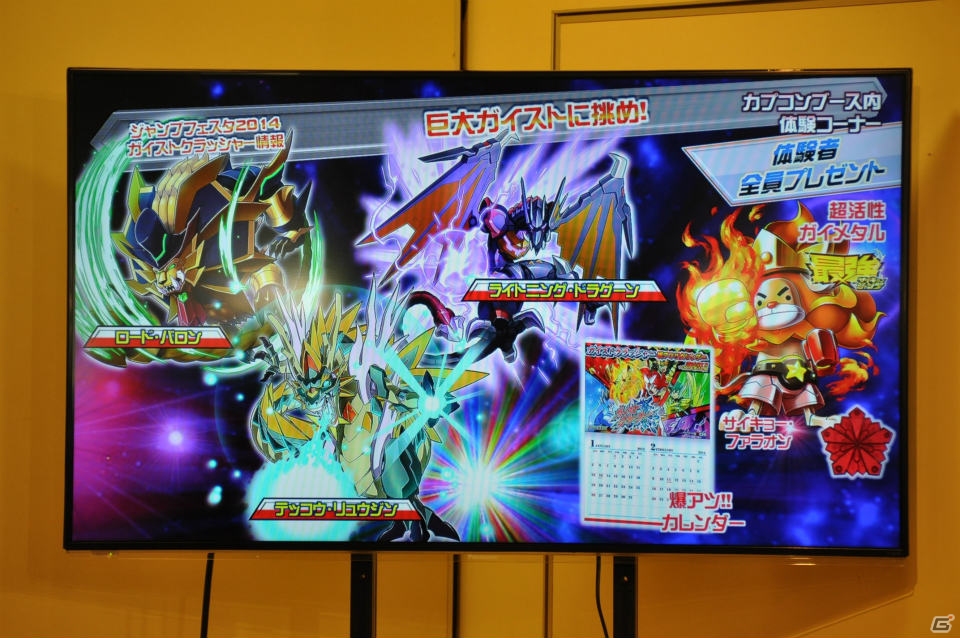 3DS「ガイストクラッシャー」声優陣トークショーや爆アツでゴールデンな生アフレコ大会、最新情報も公開された発売記念イベントレポートの画像52