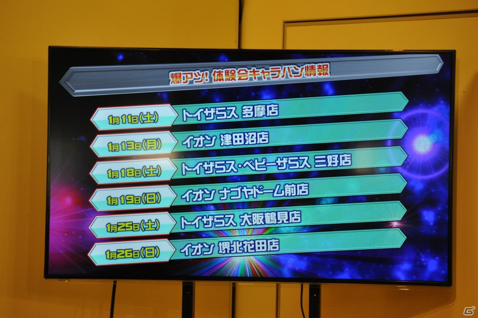 3DS「ガイストクラッシャー」声優陣トークショーや爆アツでゴールデンな生アフレコ大会、最新情報も公開された発売記念イベントレポートの画像53