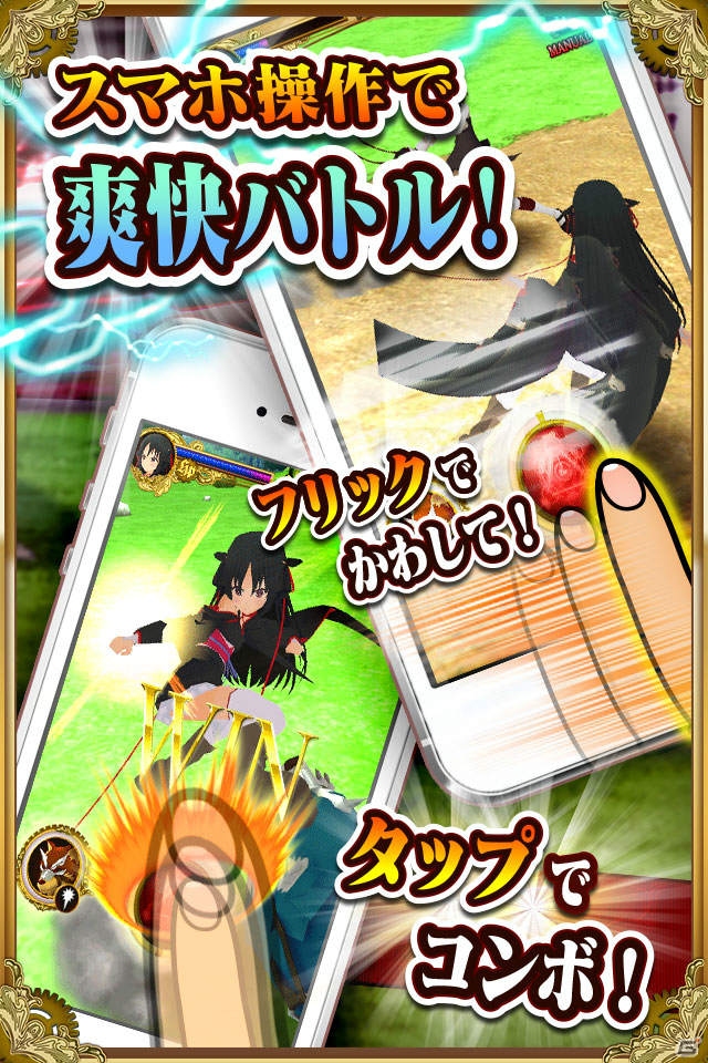 iOS/Android「機巧少女は傷つかない Facing “Burnt Red”」の配信がスタート！期間限定キャンペーン実施中の画像2