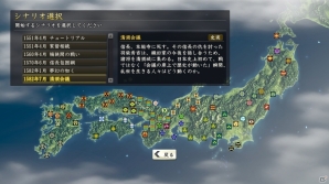 プレイヤーが創造する新時代！PC版「信長の野望・創造」シナリオ「清須会議」のプレイインプレッションをお届けの画像10