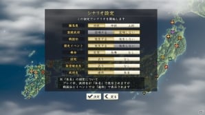 プレイヤーが創造する新時代 Pc版 信長の野望 創造 シナリオ 清須会議 のプレイインプレッションをお届け ゲーム情報サイト Gamer