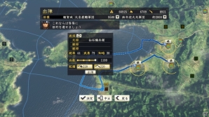 プレイヤーが創造する新時代！PC版「信長の野望・創造」シナリオ「清須会議」のプレイインプレッションをお届けの画像29