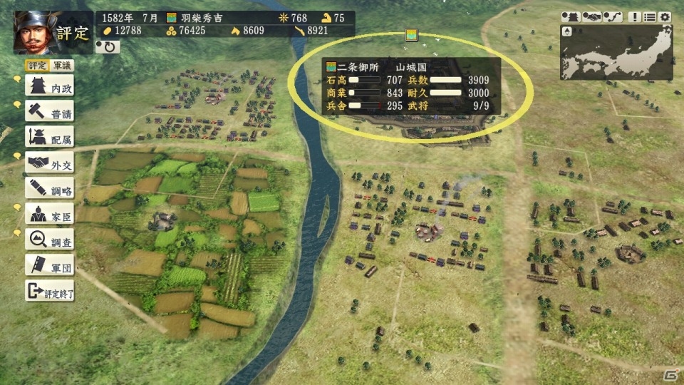 プレイヤーが創造する新時代！PC版「信長の野望・創造」シナリオ「清須会議」のプレイインプレッションをお届けの画像19