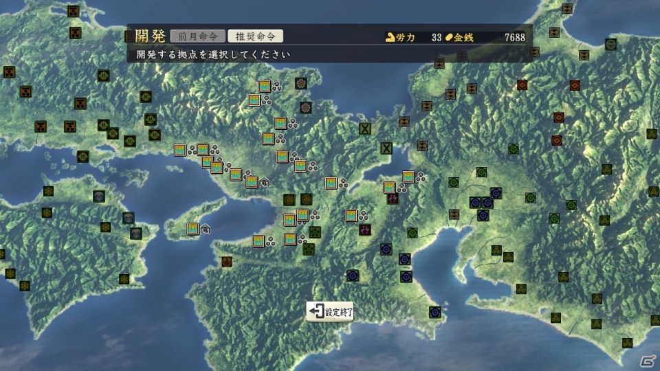 プレイヤーが創造する新時代！PC版「信長の野望・創造」シナリオ「清須会議」のプレイインプレッションをお届けの画像23