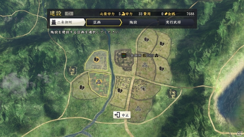 プレイヤーが創造する新時代！PC版「信長の野望・創造」シナリオ「清須会議」のプレイインプレッションをお届けの画像25