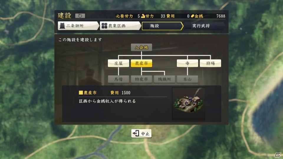 プレイヤーが創造する新時代！PC版「信長の野望・創造」シナリオ「清須会議」のプレイインプレッションをお届けの画像26