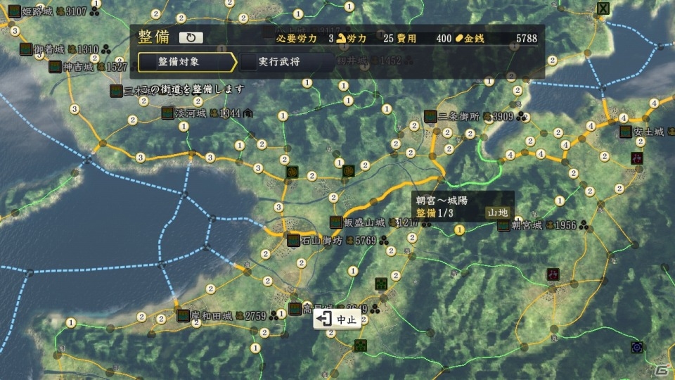 プレイヤーが創造する新時代 Pc版 信長の野望 創造 シナリオ 清須会議 のプレイインプレッションをお届け ゲーム情報サイト Gamer プレイヤーが創造する新時代 Pc版 信長の野望 創造 シナリオ 清須会議 のプレイインプレッションをお届け ゲーム情報サイト Gamer