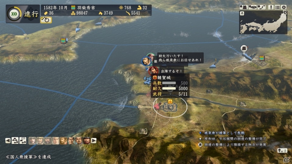 プレイヤーが創造する新時代！PC版「信長の野望・創造」シナリオ「清須会議」のプレイインプレッションをお届けの画像30