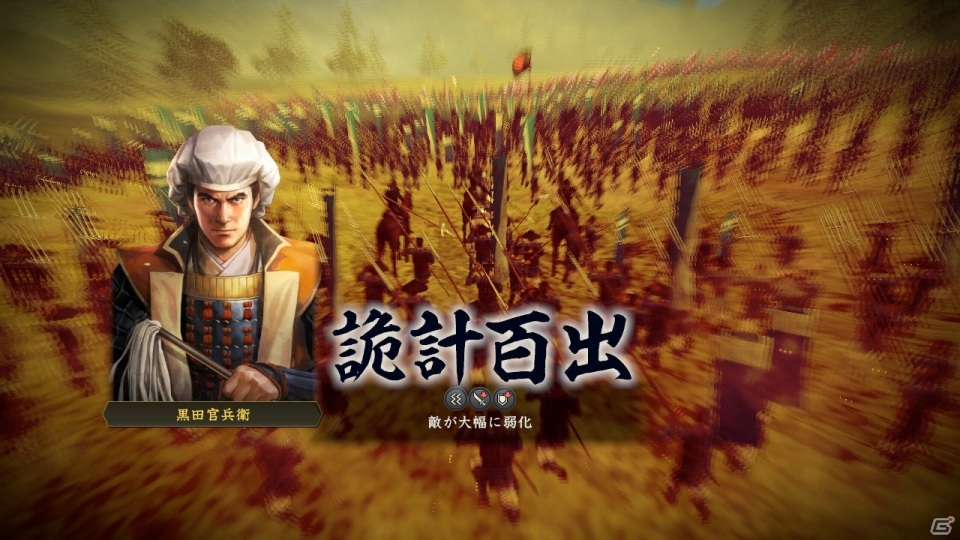 プレイヤーが創造する新時代！PC版「信長の野望・創造」シナリオ「清須会議」のプレイインプレッションをお届けの画像43
