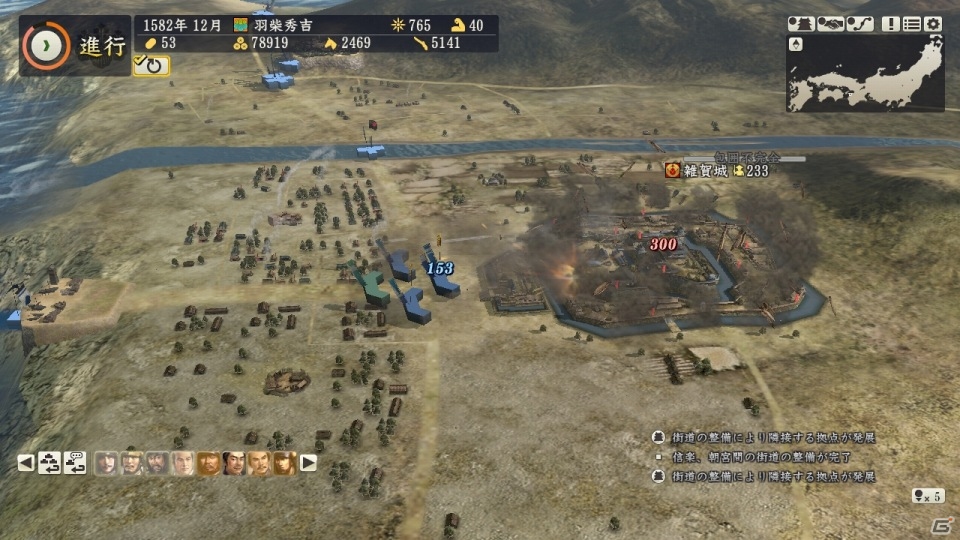 プレイヤーが創造する新時代！PC版「信長の野望・創造」シナリオ「清須会議」のプレイインプレッションをお届けの画像46