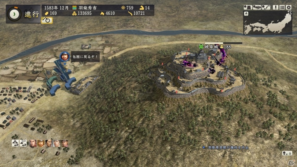 プレイヤーが創造する新時代！PC版「信長の野望・創造」シナリオ「清須会議」のプレイインプレッションをお届けの画像50