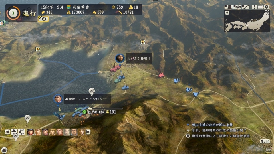 プレイヤーが創造する新時代！PC版「信長の野望・創造」シナリオ「清須会議」のプレイインプレッションをお届けの画像51
