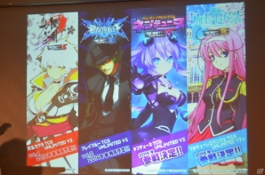 「UNLIMITED VS」新作発表会にて第3弾タイトル「ネプチュームTCG」が発表―新プロジェクト「UNLIMITED VS PLUS」に「ワルキューレロマンツェ」も電撃参戦！の画像46