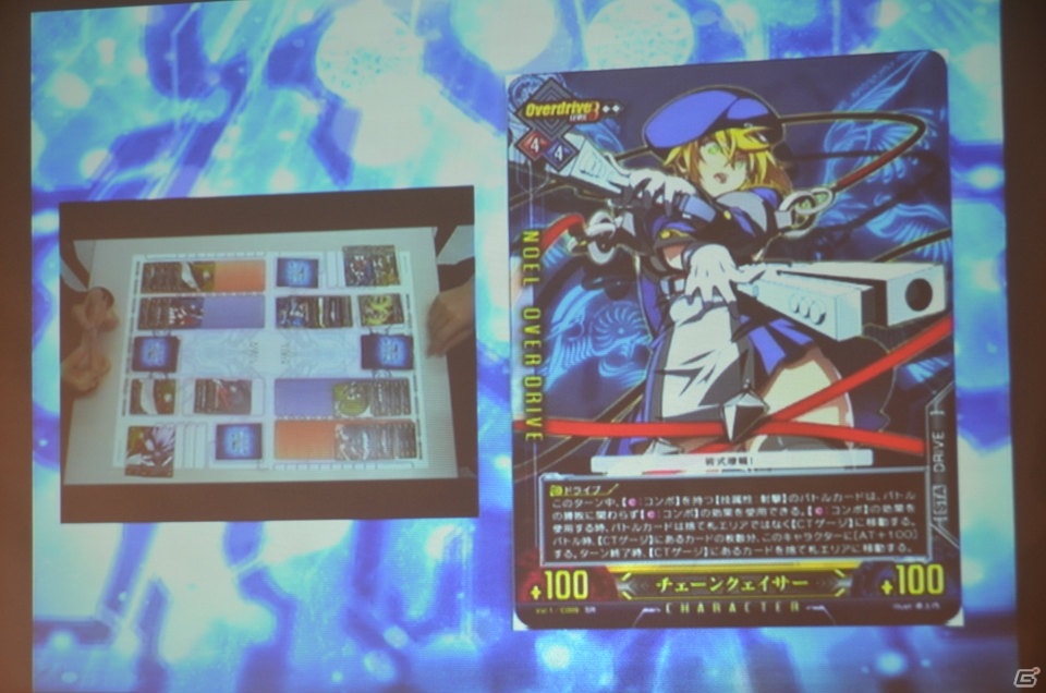 「UNLIMITED VS」新作発表会にて第3弾タイトル「ネプチュームTCG」が発表―新プロジェクト「UNLIMITED VS PLUS」に「ワルキューレロマンツェ」も電撃参戦！の画像14