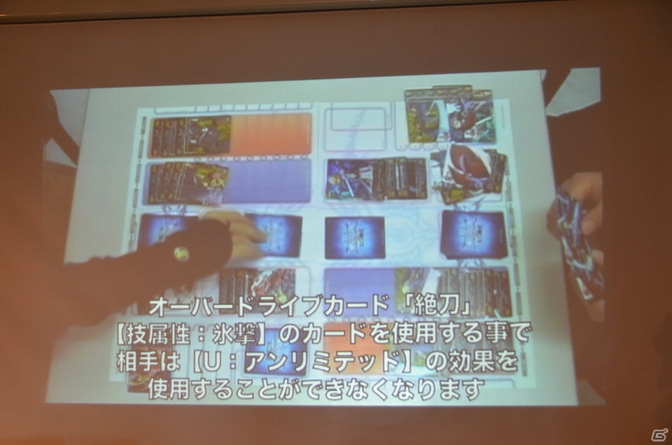 「UNLIMITED VS」新作発表会にて第3弾タイトル「ネプチュームTCG」が発表―新プロジェクト「UNLIMITED VS PLUS」に「ワルキューレロマンツェ」も電撃参戦！の画像17