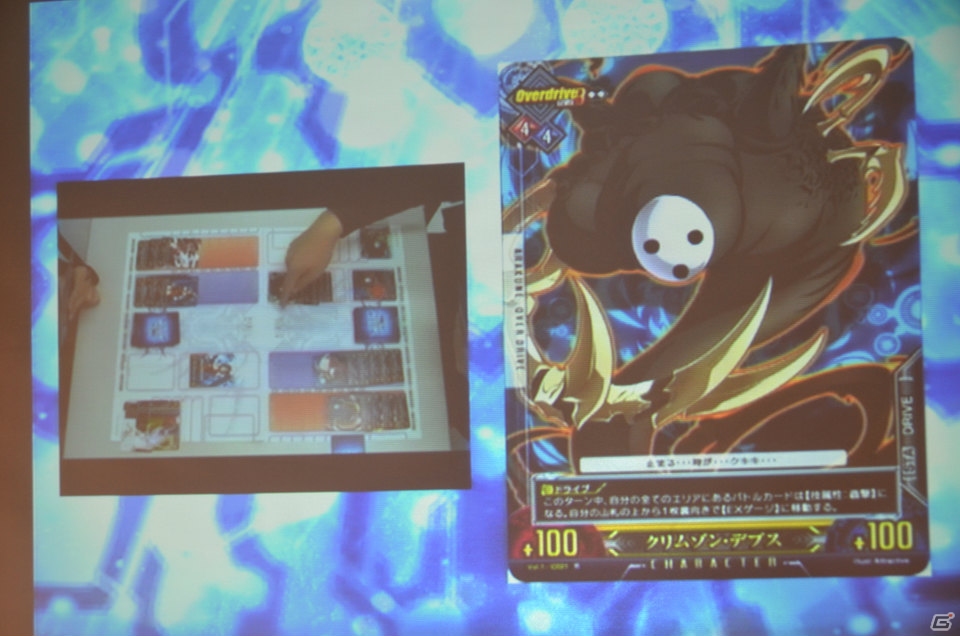 「UNLIMITED VS」新作発表会にて第3弾タイトル「ネプチュームTCG」が発表―新プロジェクト「UNLIMITED VS PLUS」に「ワルキューレロマンツェ」も電撃参戦！の画像20