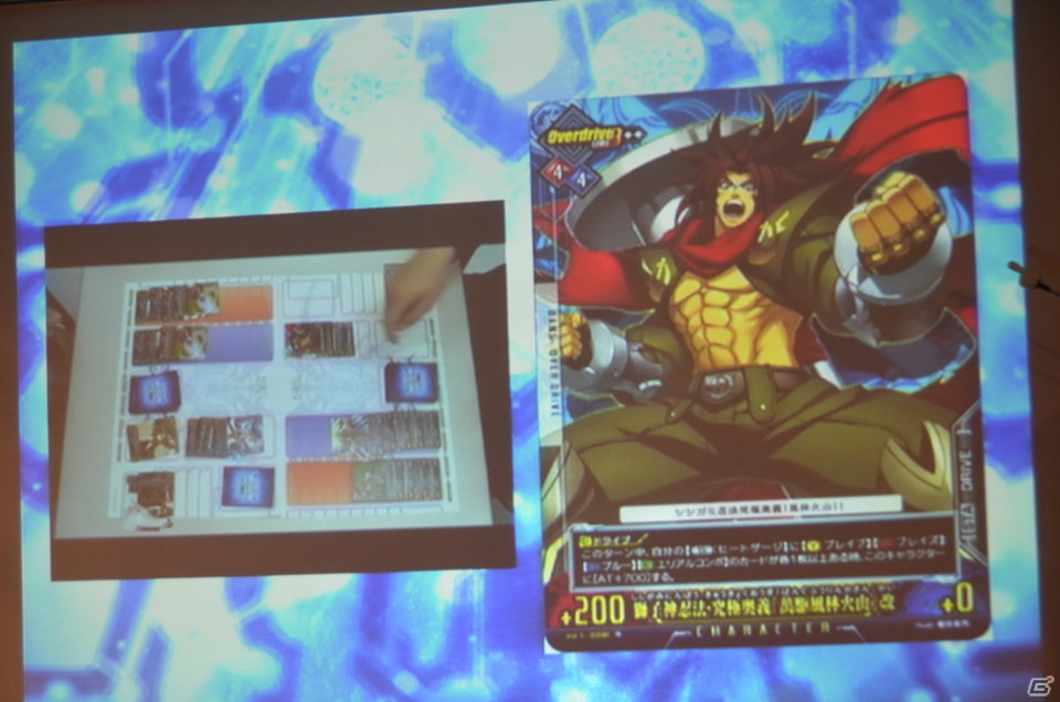 「UNLIMITED VS」新作発表会にて第3弾タイトル「ネプチュームTCG」が発表―新プロジェクト「UNLIMITED VS PLUS」に「ワルキューレロマンツェ」も電撃参戦！の画像23