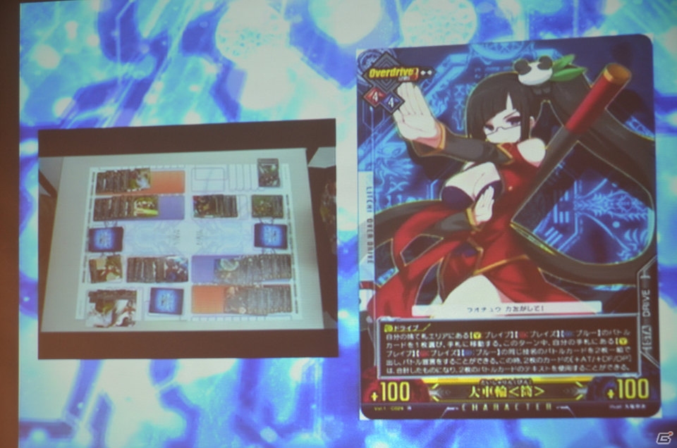 「UNLIMITED VS」新作発表会にて第3弾タイトル「ネプチュームTCG」が発表―新プロジェクト「UNLIMITED VS PLUS」に「ワルキューレロマンツェ」も電撃参戦！の画像25