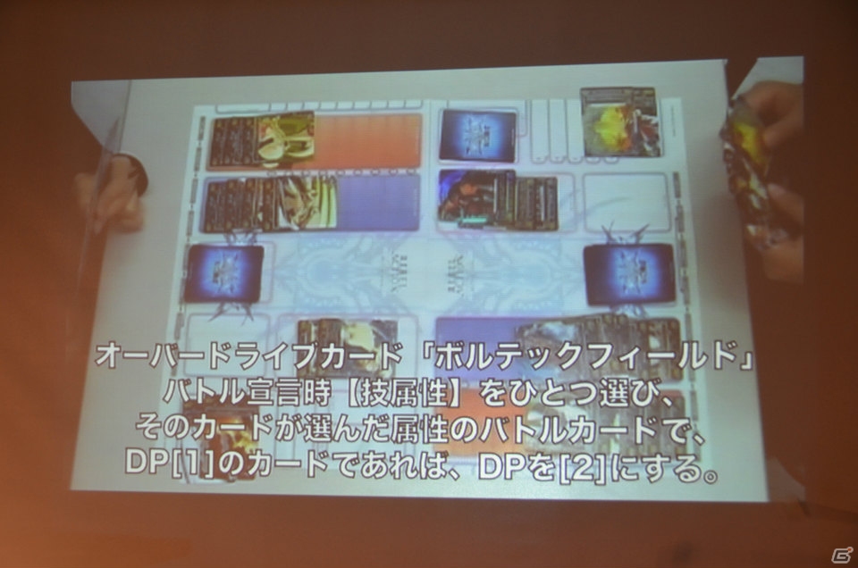 「UNLIMITED VS」新作発表会にて第3弾タイトル「ネプチュームTCG」が発表―新プロジェクト「UNLIMITED VS PLUS」に「ワルキューレロマンツェ」も電撃参戦！の画像28
