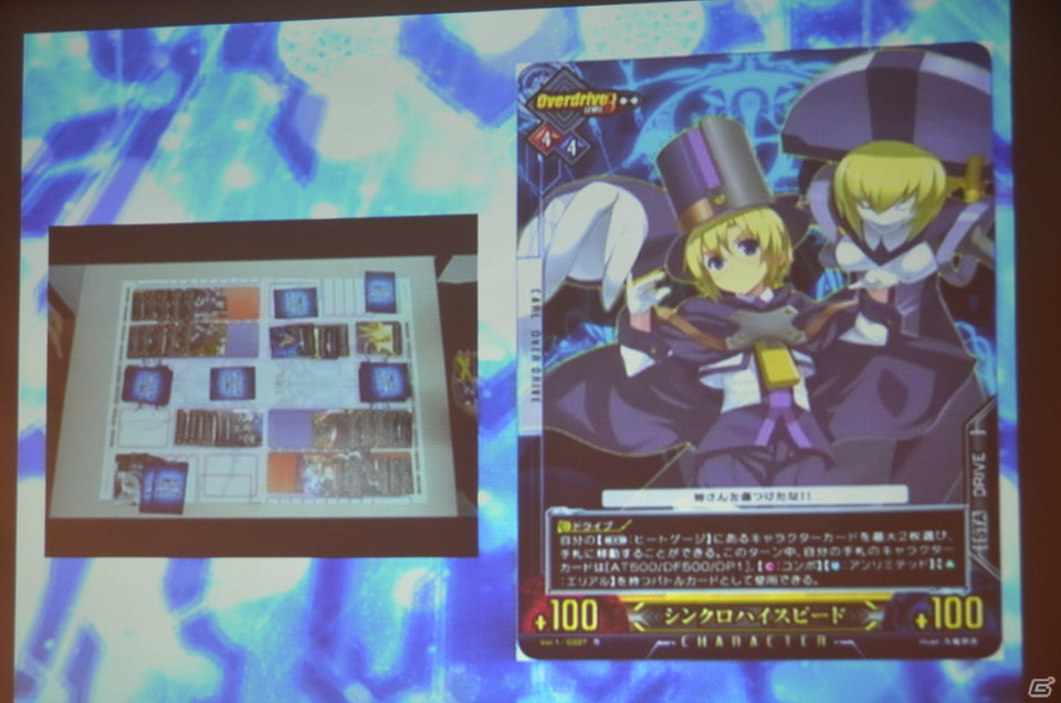 「UNLIMITED VS」新作発表会にて第3弾タイトル「ネプチュームTCG」が発表―新プロジェクト「UNLIMITED VS PLUS」に「ワルキューレロマンツェ」も電撃参戦！の画像30