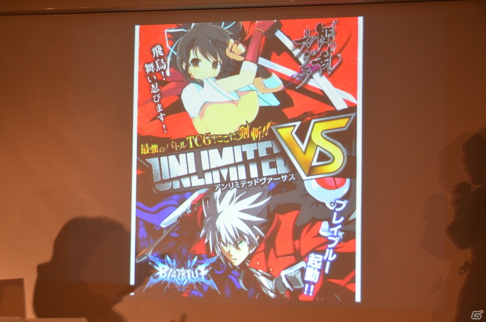 「UNLIMITED VS」新作発表会にて第3弾タイトル「ネプチュームTCG」が発表―新プロジェクト「UNLIMITED VS PLUS」に「ワルキューレロマンツェ」も電撃参戦！の画像32