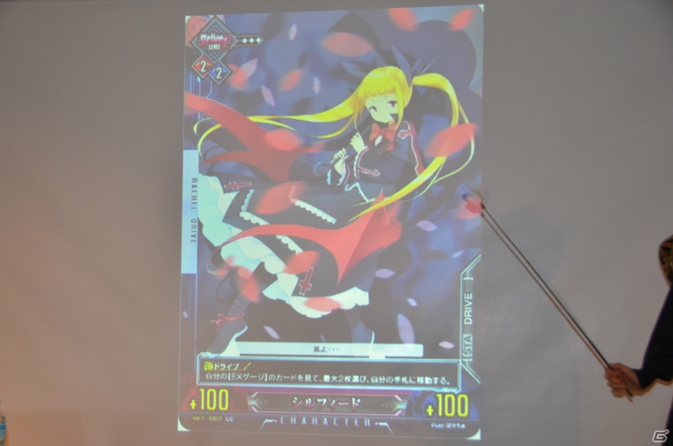「UNLIMITED VS」新作発表会にて第3弾タイトル「ネプチュームTCG」が発表―新プロジェクト「UNLIMITED VS PLUS」に「ワルキューレロマンツェ」も電撃参戦！の画像4