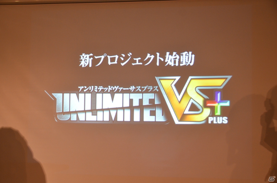 「UNLIMITED VS」新作発表会にて第3弾タイトル「ネプチュームTCG」が発表―新プロジェクト「UNLIMITED VS PLUS」に「ワルキューレロマンツェ」も電撃参戦！の画像44