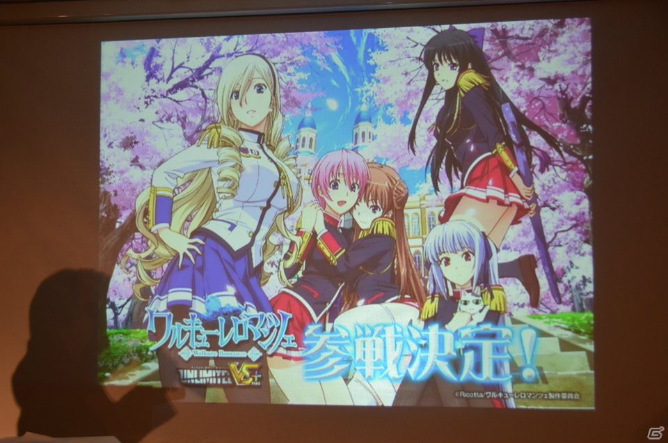 「UNLIMITED VS」新作発表会にて第3弾タイトル「ネプチュームTCG」が発表―新プロジェクト「UNLIMITED VS PLUS」に「ワルキューレロマンツェ」も電撃参戦！の画像45