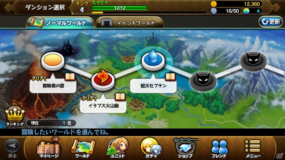 iOS「ゴッド オブ スフィア～千年少女と七つ首のオオドラゴン～」の配信がスタート―スタートダッシュに役立つ記念キャンペーンもの画像7