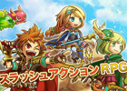 iOS「ゴッド オブ スフィア～千年少女と七つ首のオオドラゴン～」の配信がスタート―スタートダッシュに役立つ記念キャンペーンも