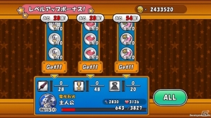 iOS/Android「ケリ姫スイーツ」スペシャルボス「凍結魔獣YUKIO」がテクニカルバトルに急襲！「経験値3倍」＆「入場料半額イベント」も開催中の画像4