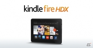 iOS/Android「LINE フィッシュアイランド」毎日“Kindle Fire HDX”がもらえるチャンス！15日間連続イベント「タブレット魚釣り大会」がスタートの画像3