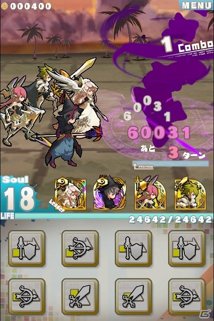 iOS/Android「ロード・トゥ・ドラゴン」大型アップデート「Ver.2.2.0」が近日実施―3DS「ブレイブリーデフォルト フォーザ・シークウェル」とのコラボもの画像10