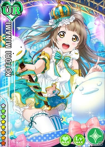 iOS/Android「ラブライブ！スクールアイドルフェスティバル」限定UR南ことり「ことり式雪だるま」がもらえる！クリスマスプレゼントキャンペーンが開催の画像1