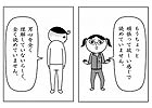 女子視点＆男子視点の両面からKY度を診断！iOS版「空気読み。3」が配信スタート